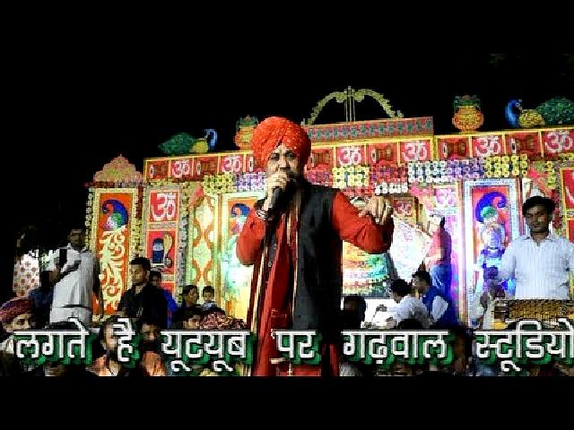Lakha Hanuman song video download